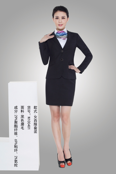 濟(jì)南職業(yè)裝